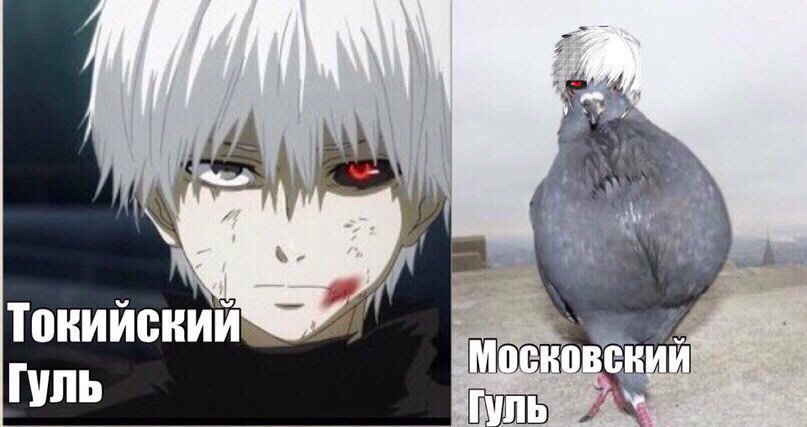 Пирог гуль