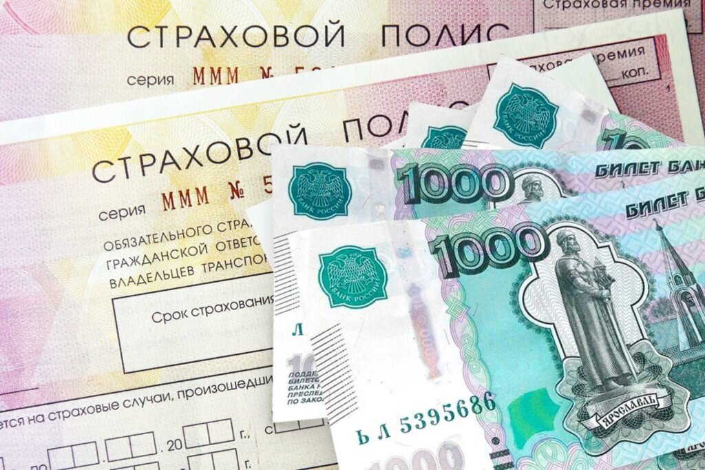 страховка осаго. страховая премия осаго. страховые пособия. страховая премия осаго. пао полис финансы.