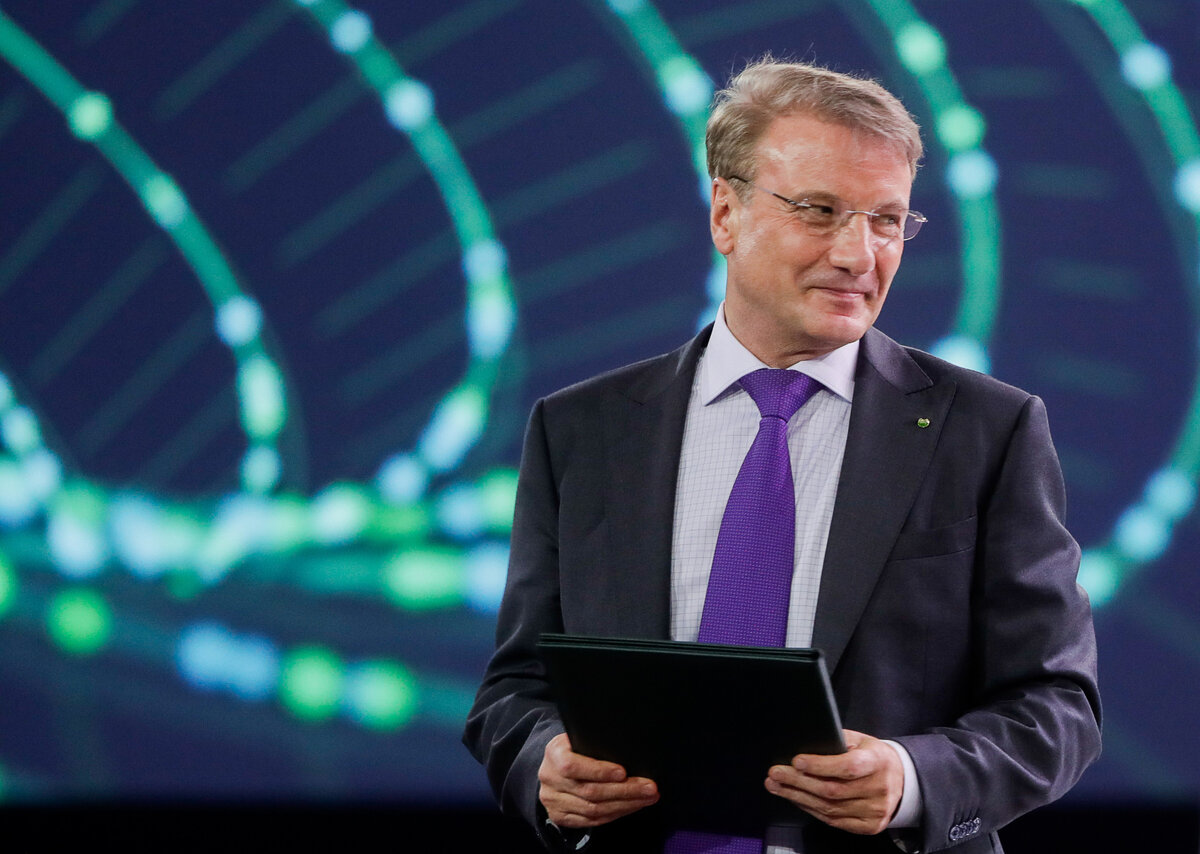  Президент, председатель правления Сбербанка РФ Герман Греф на панельной сессии конференции Artificial Intelligence Journey. Михаил Метцель/ТАСС  