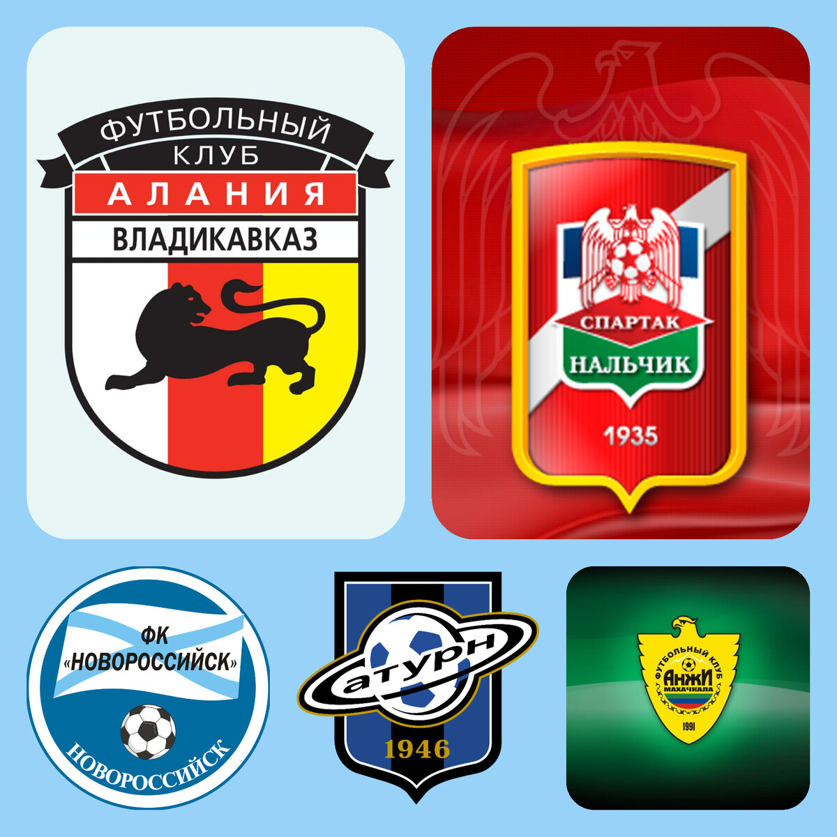 Взято из свободных источников.