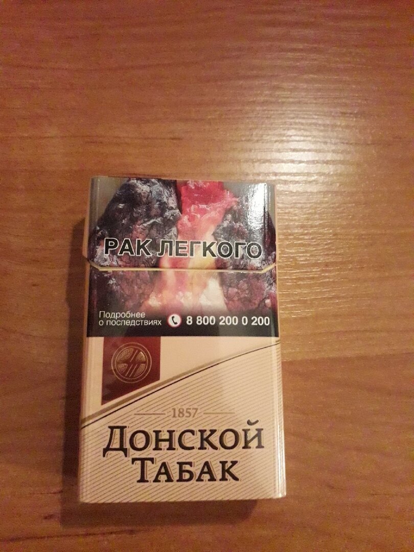 Пачка спереди