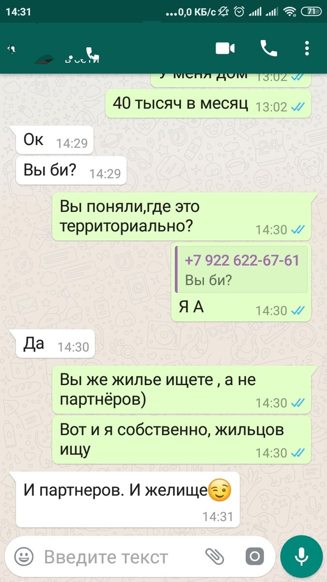 Уже интереснее,не правда ли?