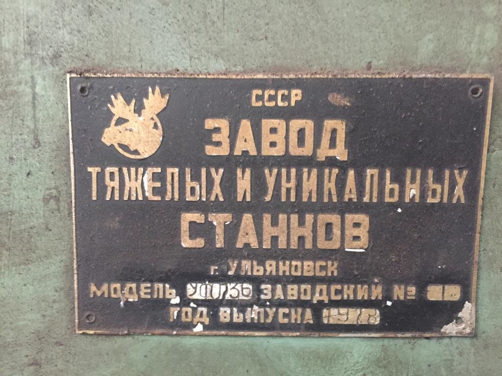 Транспортировка уникального фрезерного станка из Риги в Ульяновск. 