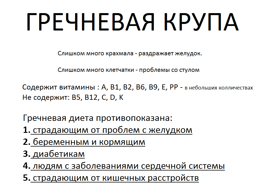 совсем уж коротко