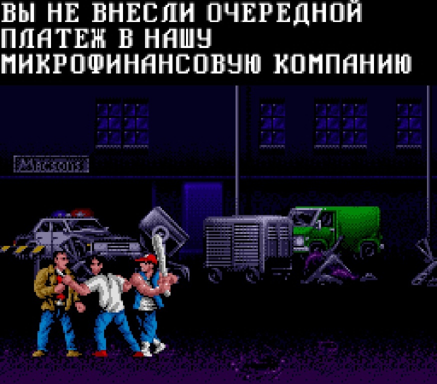 В чем сила, брат?