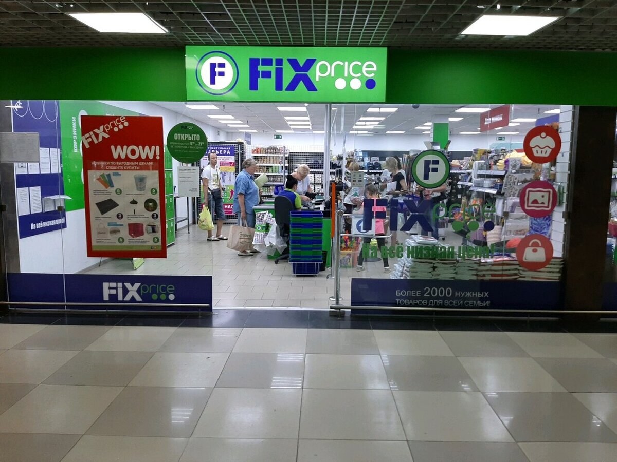 Фото из интернета