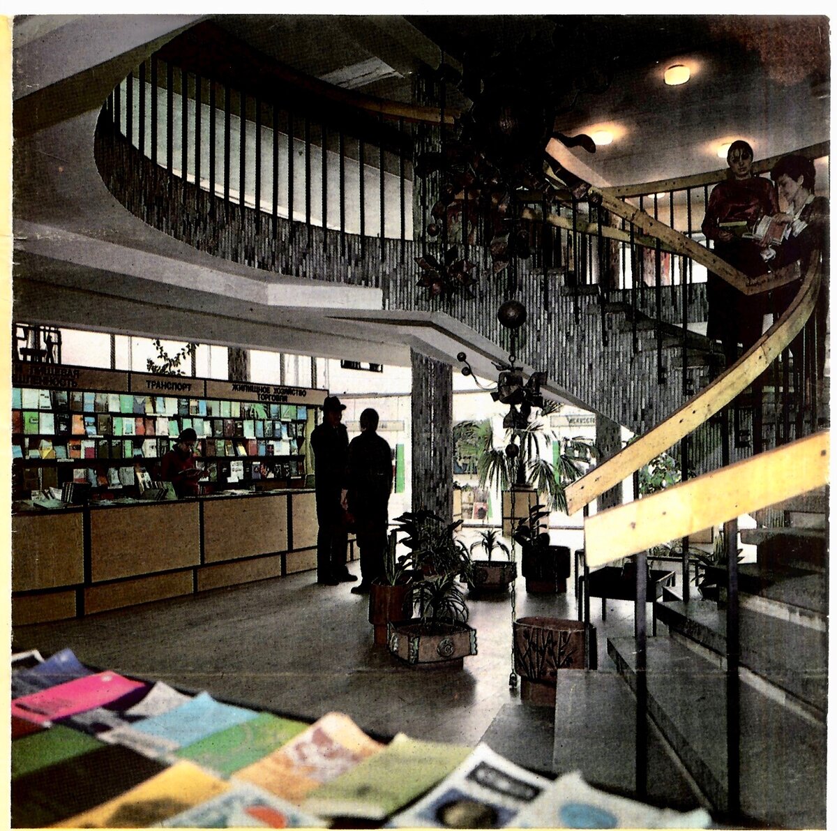 Фотография представлена Домом книги  «Молодая Гвардия»