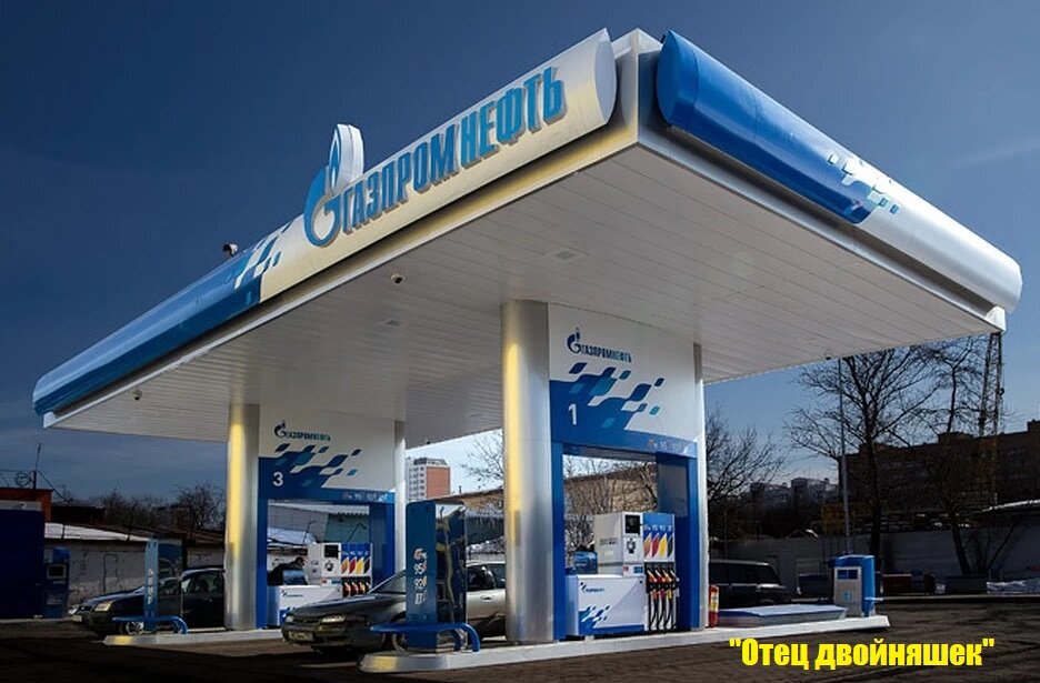 Вот такая АЗС автоматическая. Фото из Интернета, для иллюстрации. 