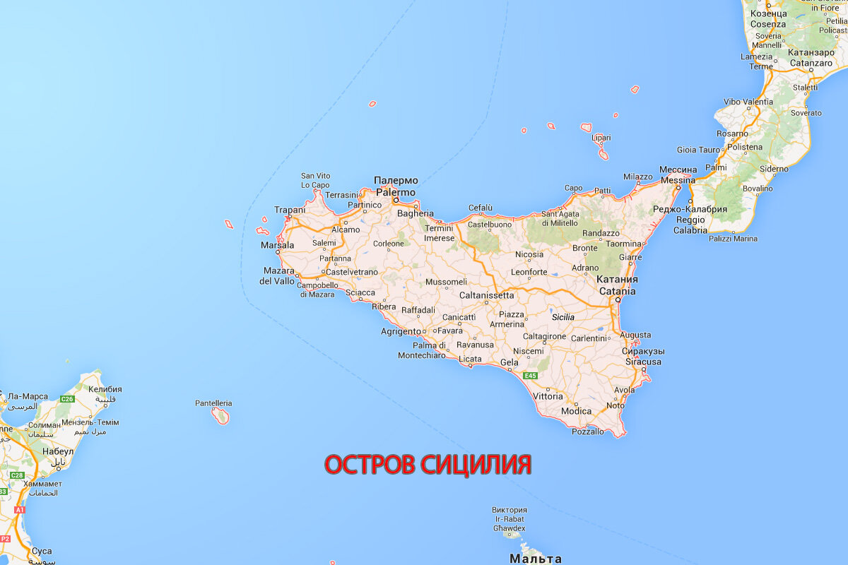 Где находится остров сицилия