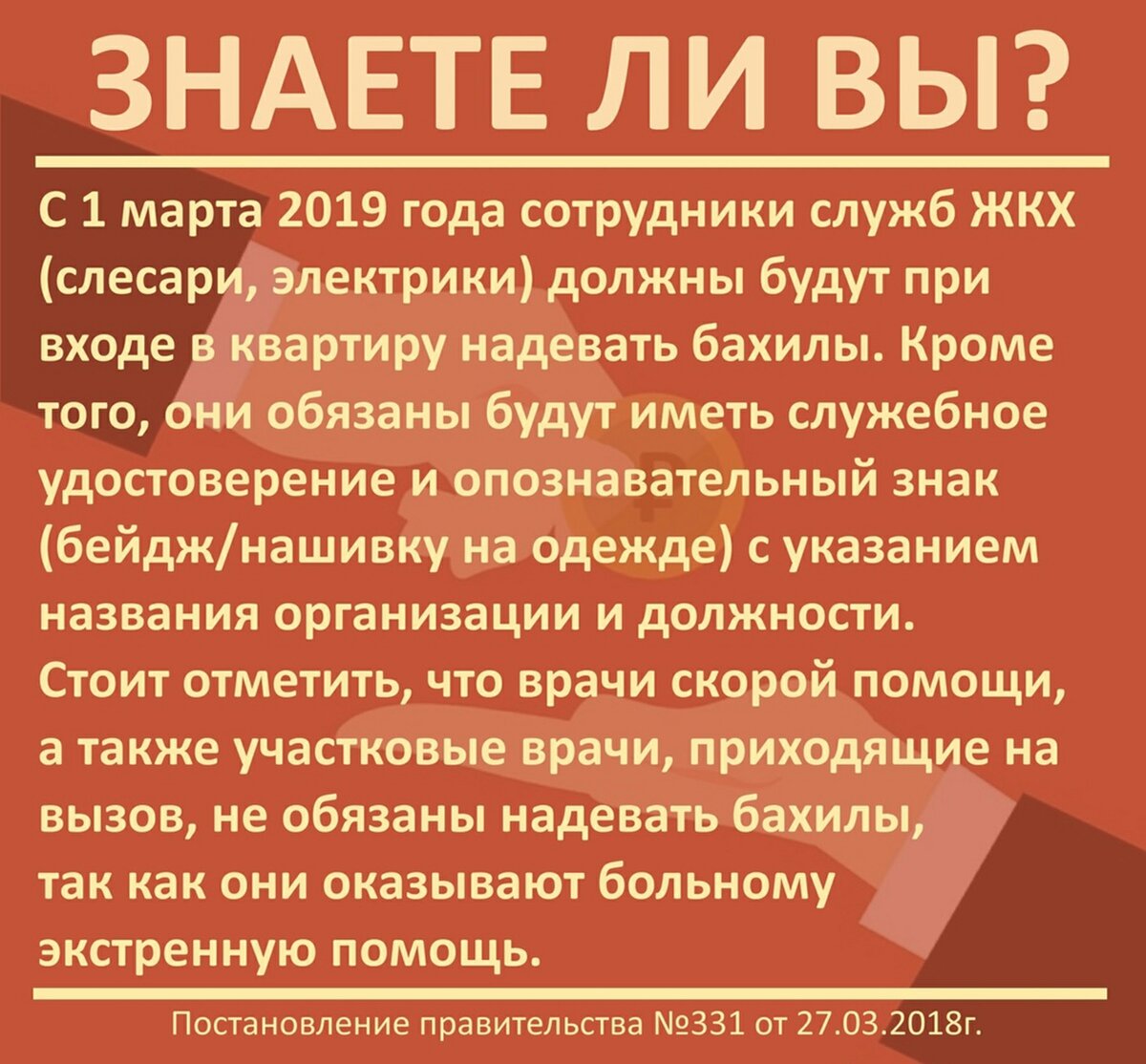 Текст в картинке!!!