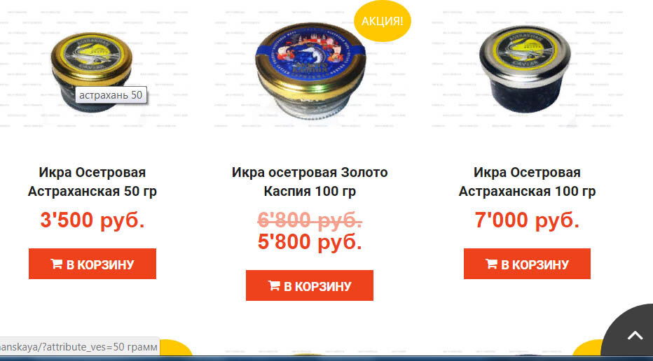 Икра и рыба камчатки. Икра семги. Сколько будет стоить икра. Икра рыб дешевая. Красная рыба в магазине.