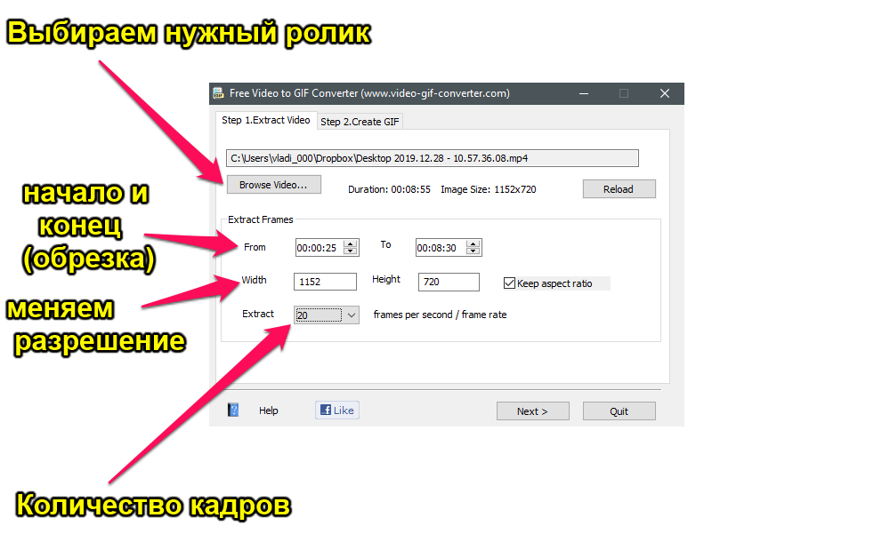 В программе можно поменять разрешение, обрезать видео и указать необходимое кол-во кадров - ВСЕ! Лаконично и ТОЛЬКО все самое НЕОБХОДИМОЕ*