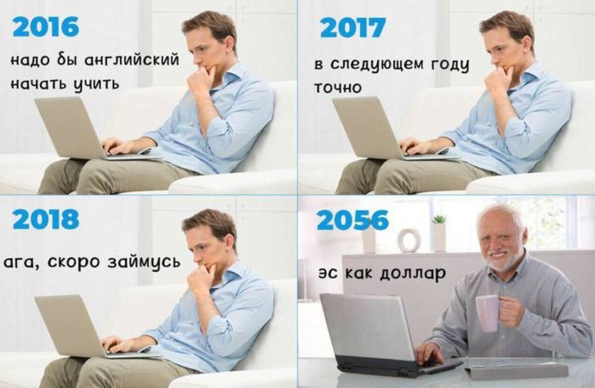 В следующем году точно