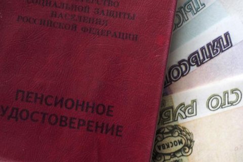 31 Декабря 2019 9:00В интервью агентству РБК замминистра финансов Алексей Моисеев рассказал, какие изменения планируется внести в законопроект о гарантированном пенсионном плане (ГПП) по итогам публичного обсуждения. И некоторые из этих изменений вызывают смутную тревогу: похоже, власти все-таки пытаются приготовить нам ловушку. На страницах газеты «Правда» ситуацию анализирует экономист Татьяна Куликова. 

