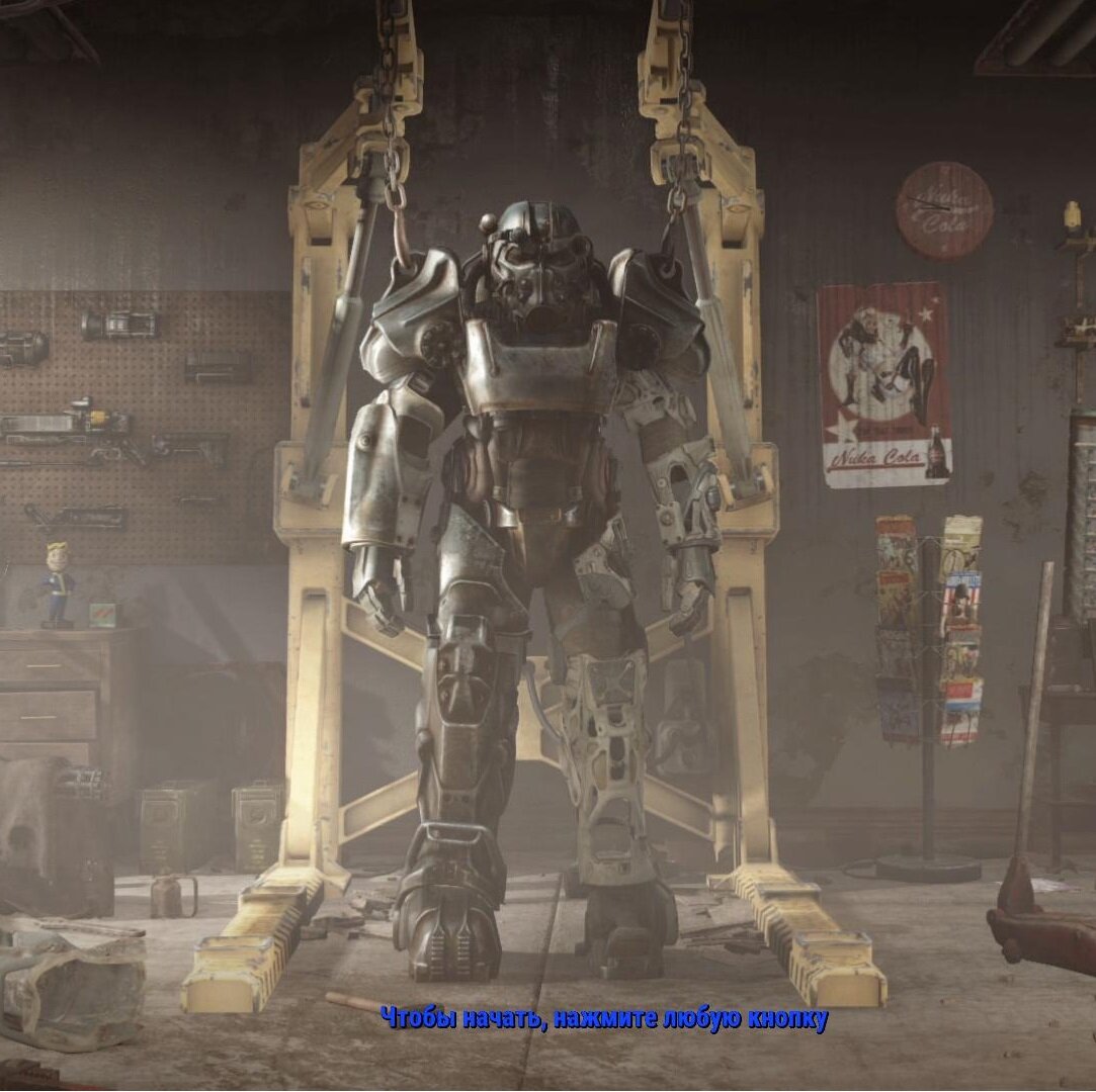 С первых минут разработчики нам показывают что силовая броня в Fallout 4 будет нечто большим нежели просто костюмом, но об этом чуть дальше.