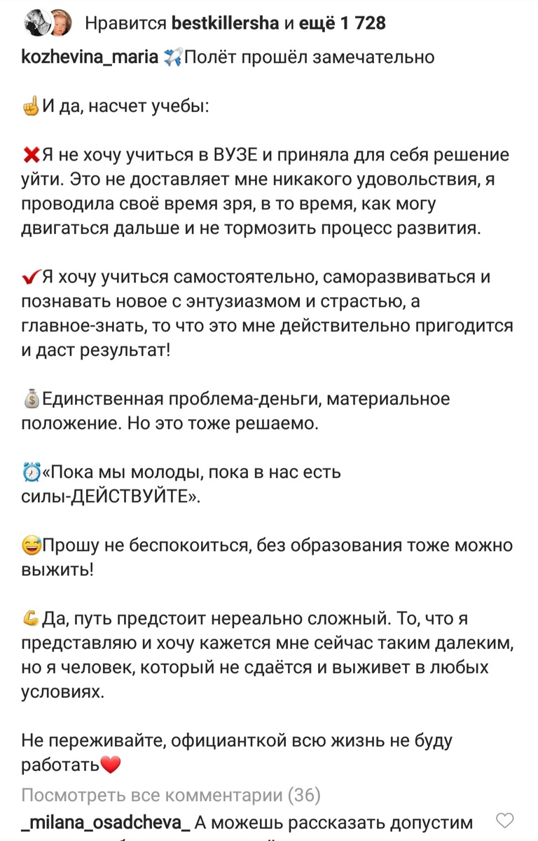 Запись от 14.02.2019г