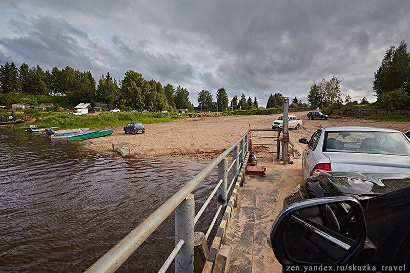 Заехали на паром