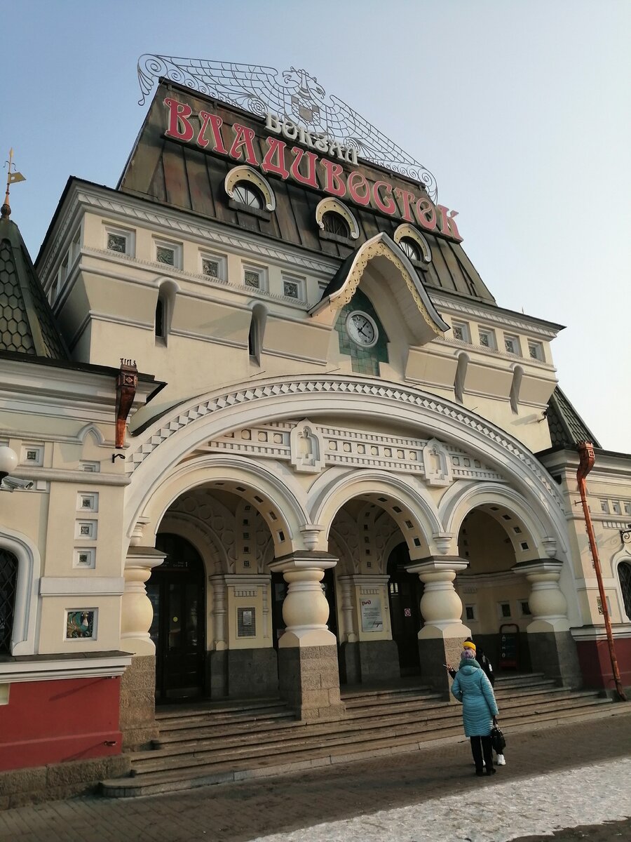 фото из личного архива. Железнодорожный вокзал