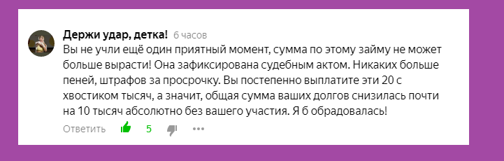 скриншот автора