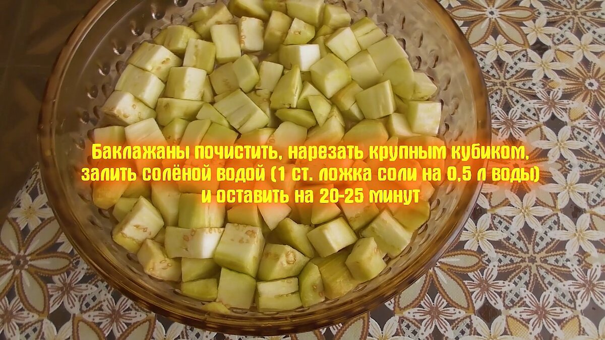 Овощное рагу с картошкой