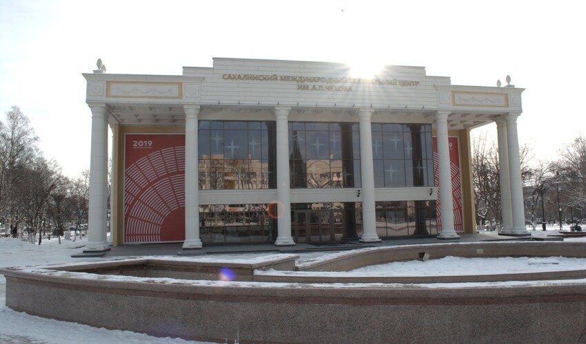 После обновления фасад Чехов-центра стал выглядеть совсем по-другому. Декабрь 2018 года. Фото: Государственный исторический архив Сахалинской области