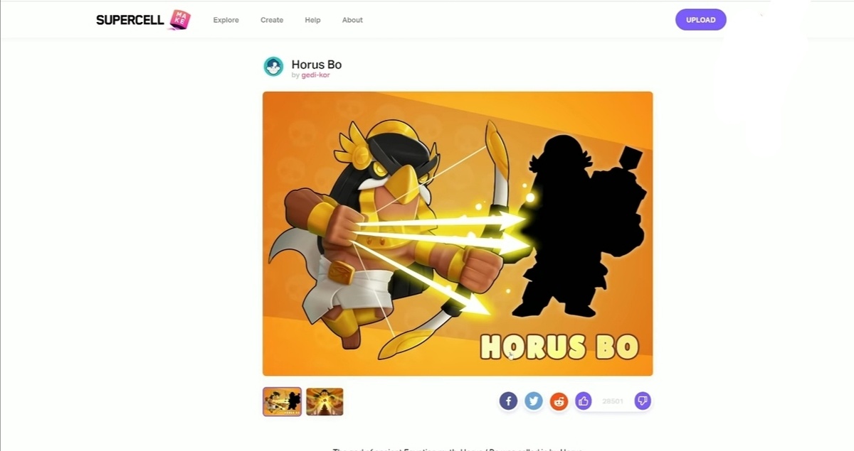 Раскалённые стрелы