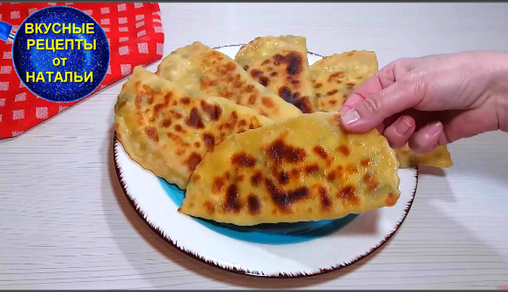 ЛЕПЕШКИ С ТВОРОГОМ И СЫРОМ