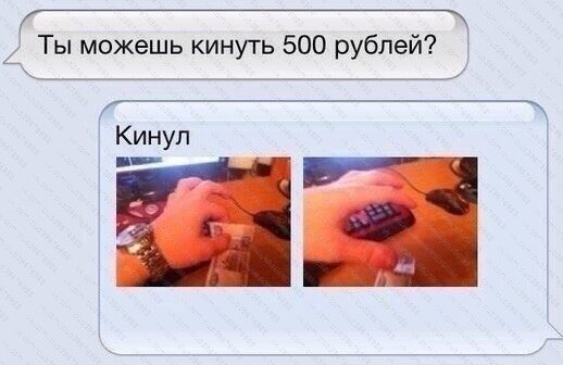 Просто король юмора! 