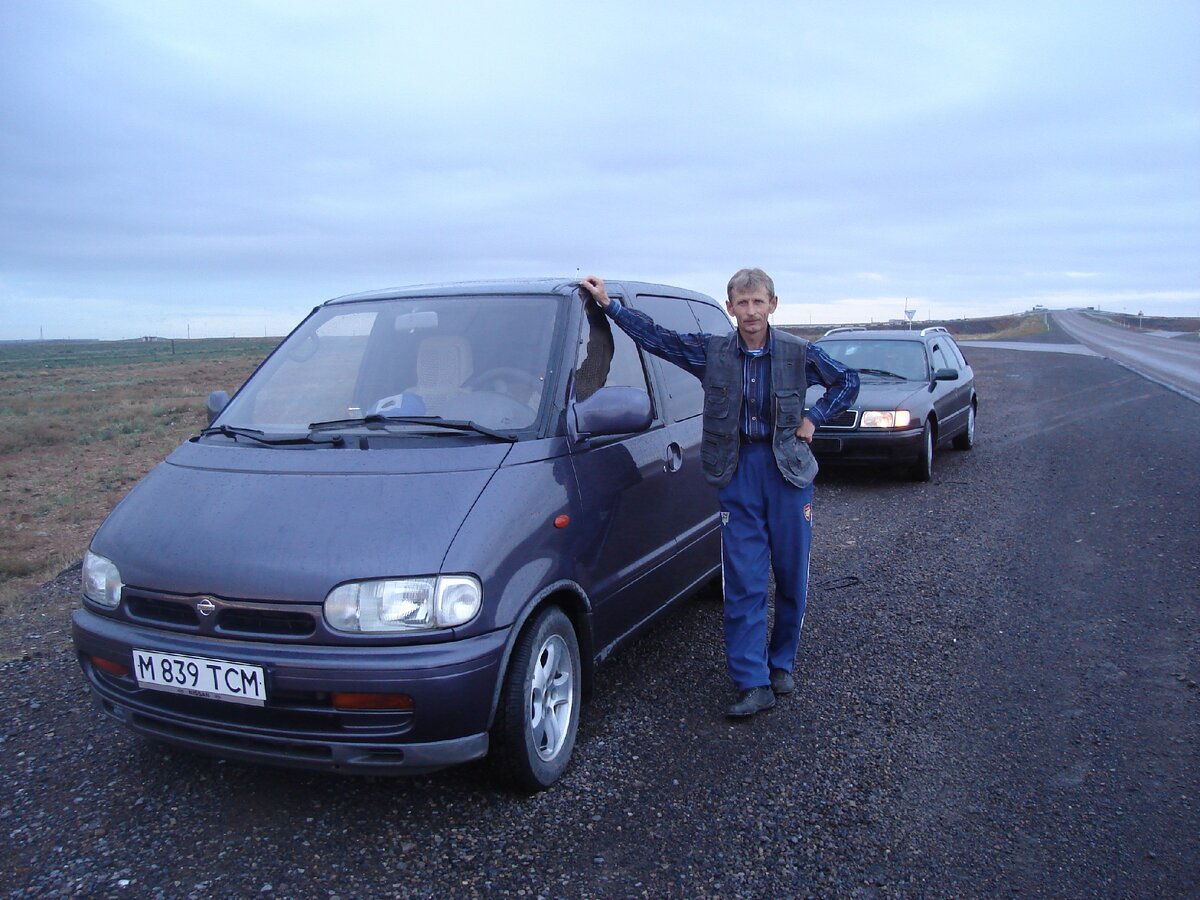 готовы к путешествию