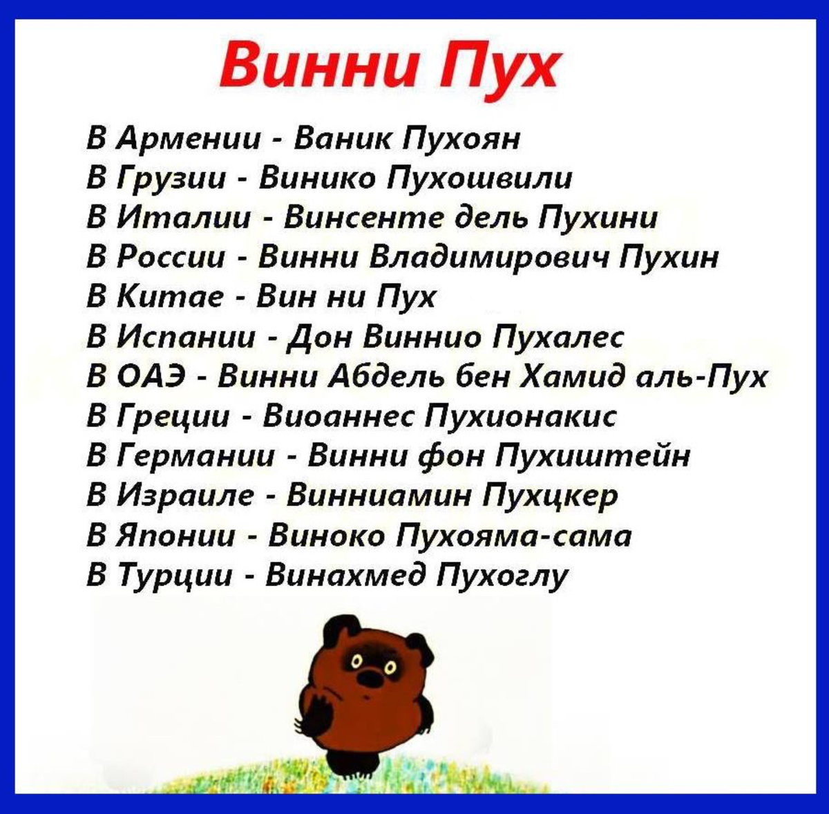 Фото из открытых источников 