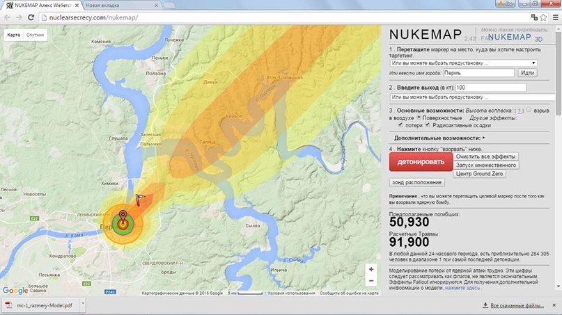 Карта моделирования ядерного взрыва