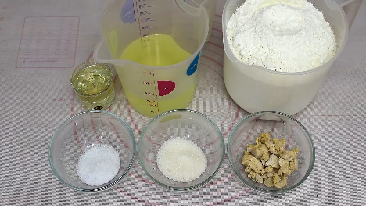 Ингредиенты 