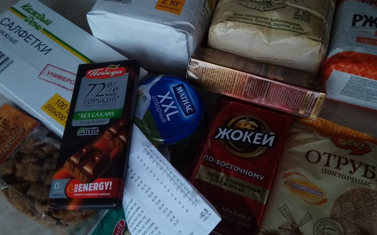 Часть покупок из "Ашана"