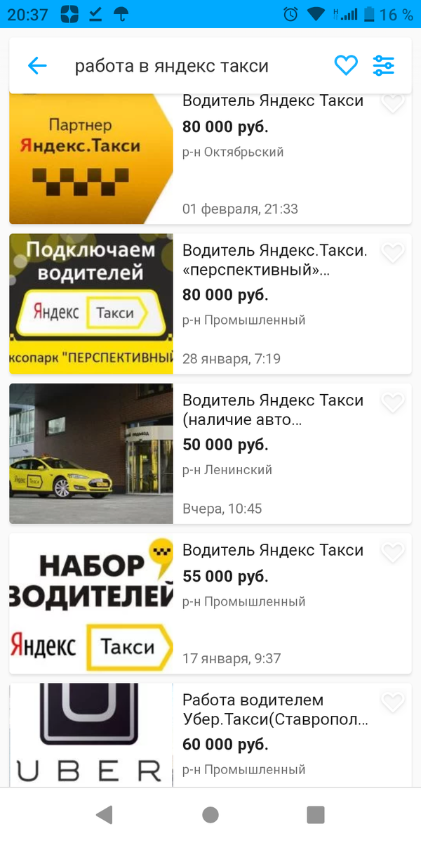 Фото объявления с Авито.