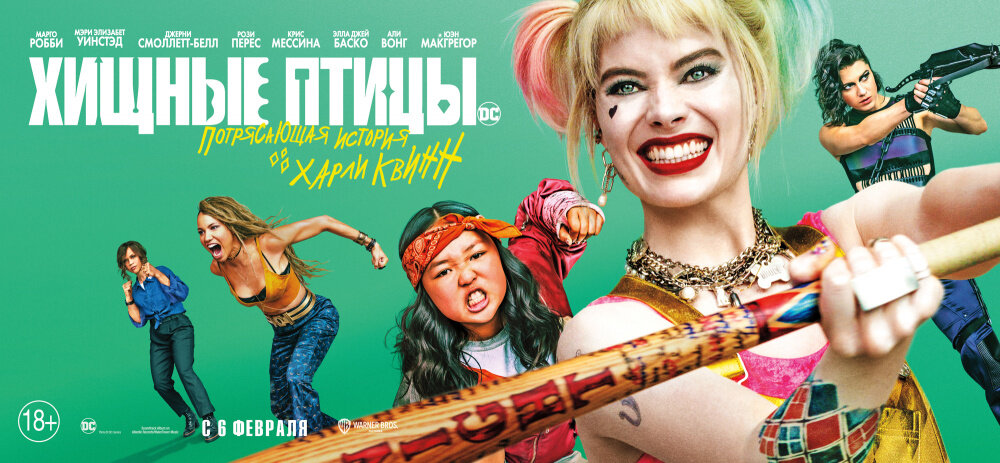 Источник фото - https://www.kinopoisk.ru.