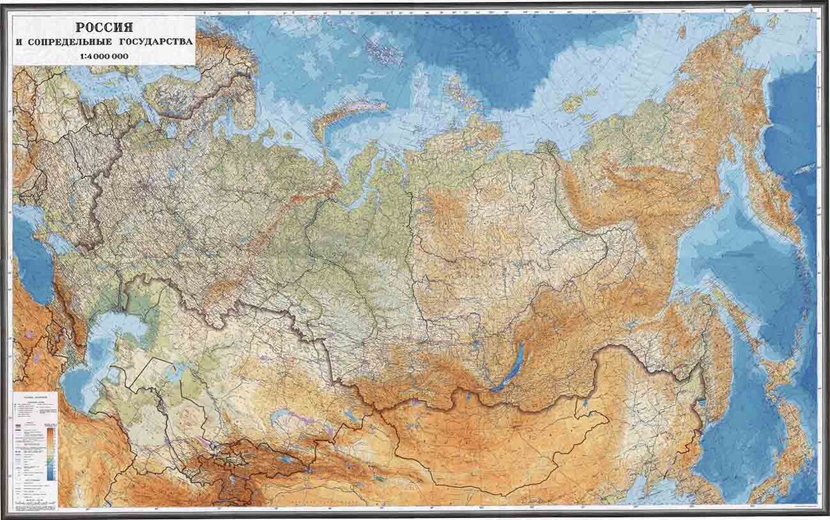 Географическая карта России