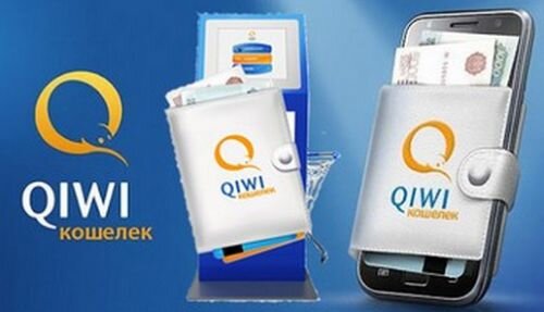 фото киви кошелька. займ на киви кошелек без отказов мгновенно. киви кошелек. киви кошелек гиф. киви кошелек.