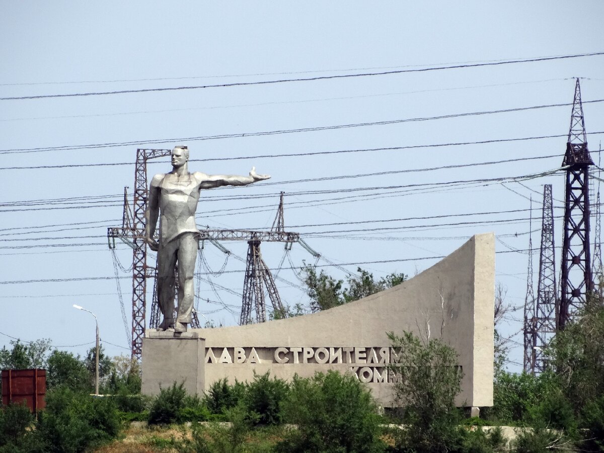 Волгоград тракторозаводский. Волгоград Тракторозаводский район. Спартановка Тракторозаводского района Волгограда. Ударник Волгоград Тракторозаводский район. Спартановка Волгоград Волжская ГЭС.