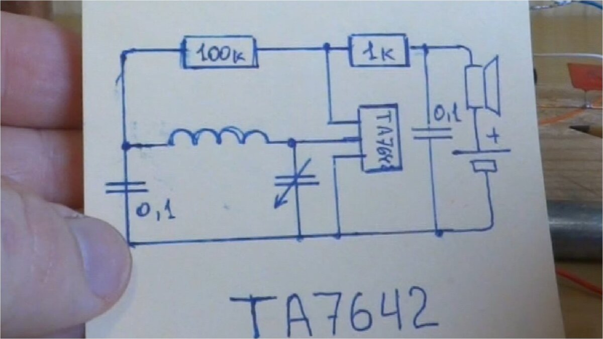 La7642n схема включения