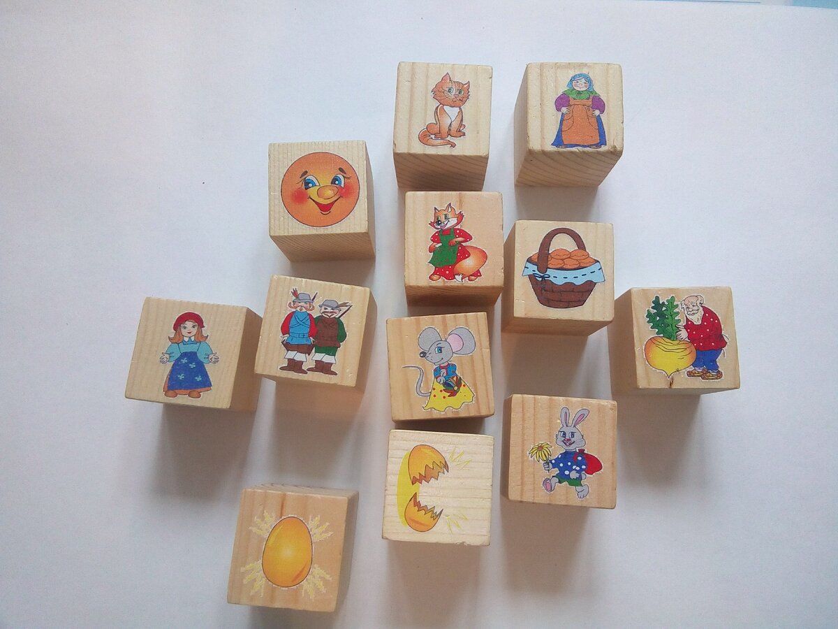 Деревянные кубики