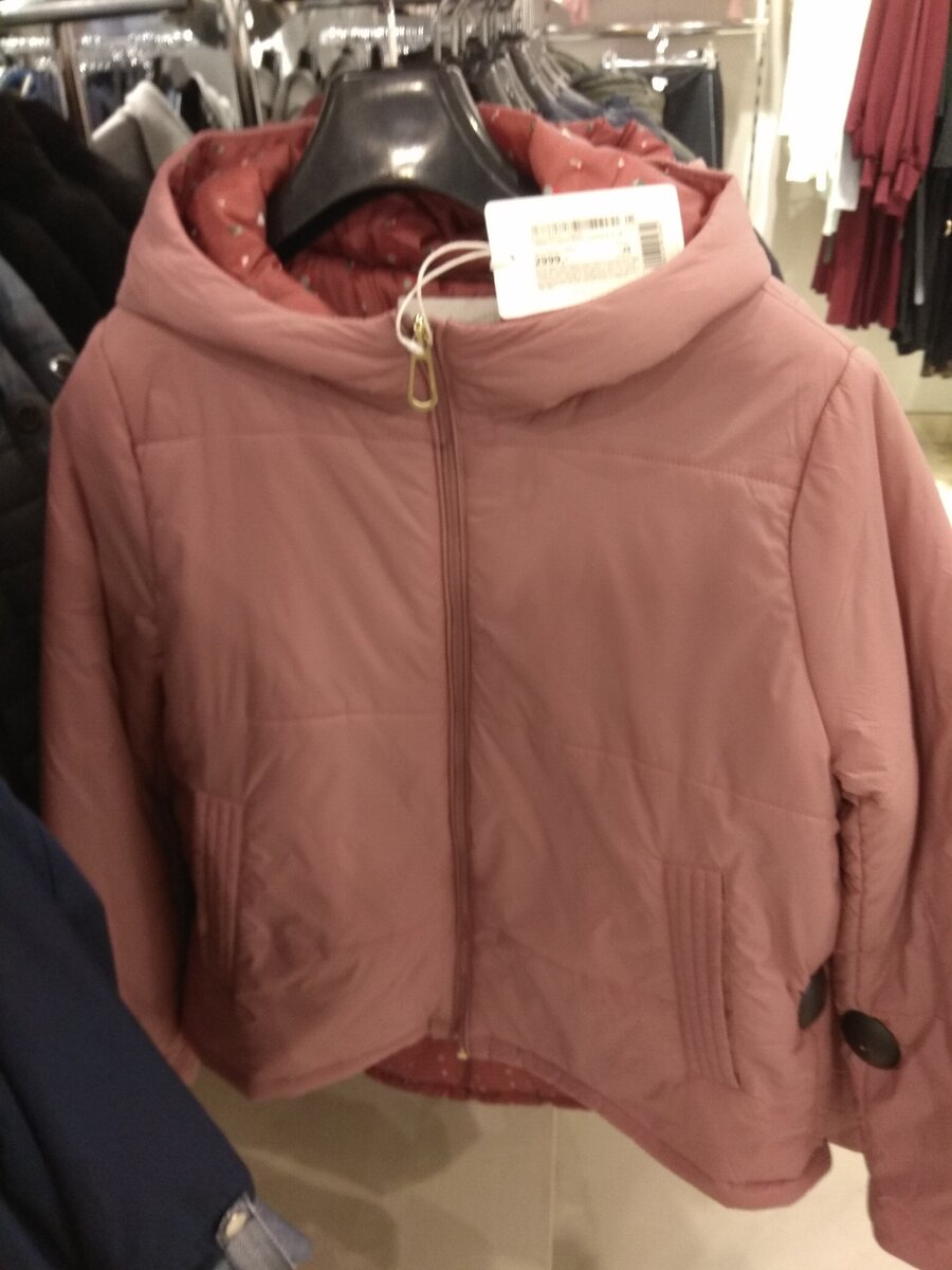 Куртка. Фото мое