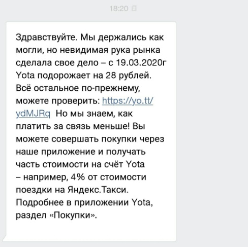 Держались как могли