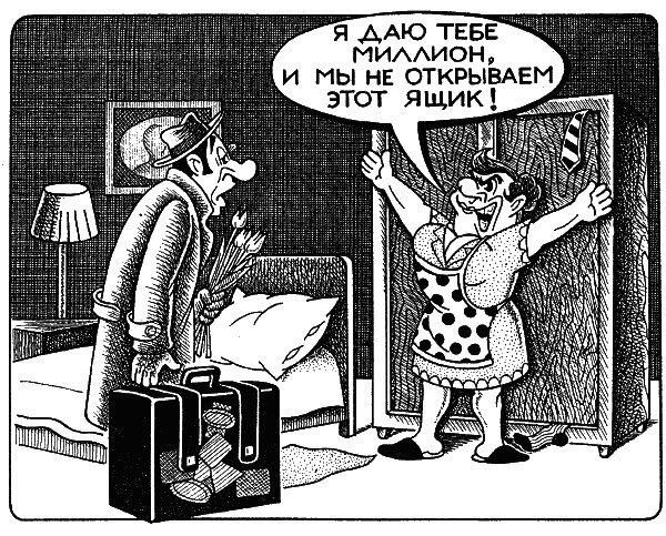 Картинка взята на https://otvet.imgsmail.ru/download/4cbea55b0b961a737d5107eff02aaa77_i-746.jpg