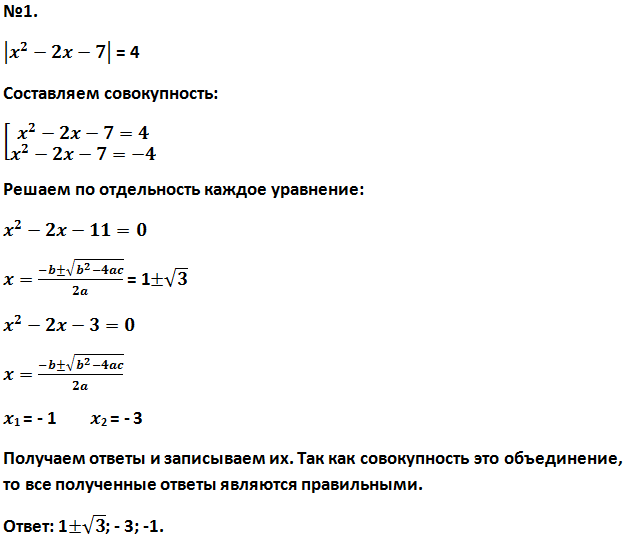 Если что, все картинки составлял я, это не копирование