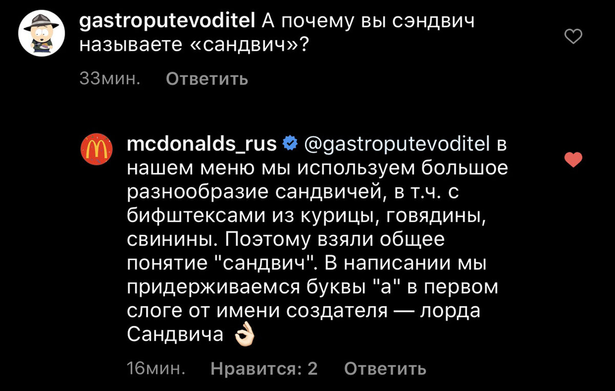 Навальный ест омаров. Назвал навального "петухом". Навальный проект кремля. Навальный крым не бутерброд. Навальный бутерброд мем.