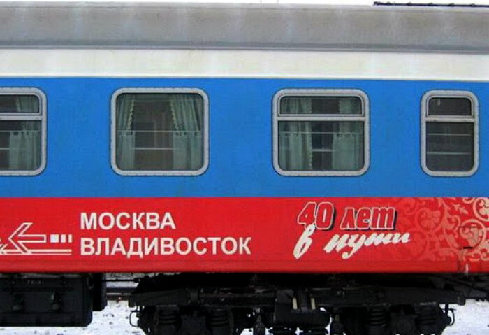 40 лет в пути.Всего ничего 