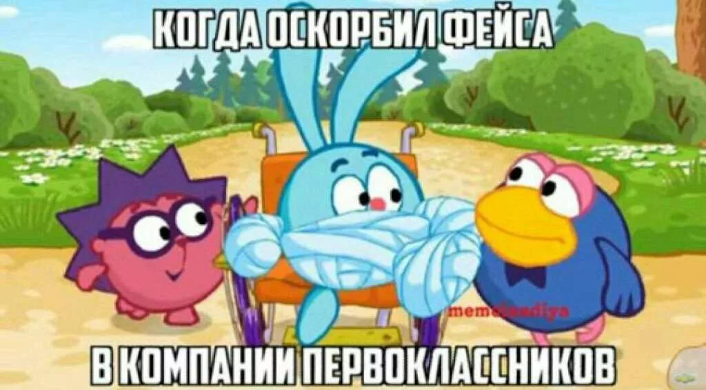 Смешарики картинки с матом