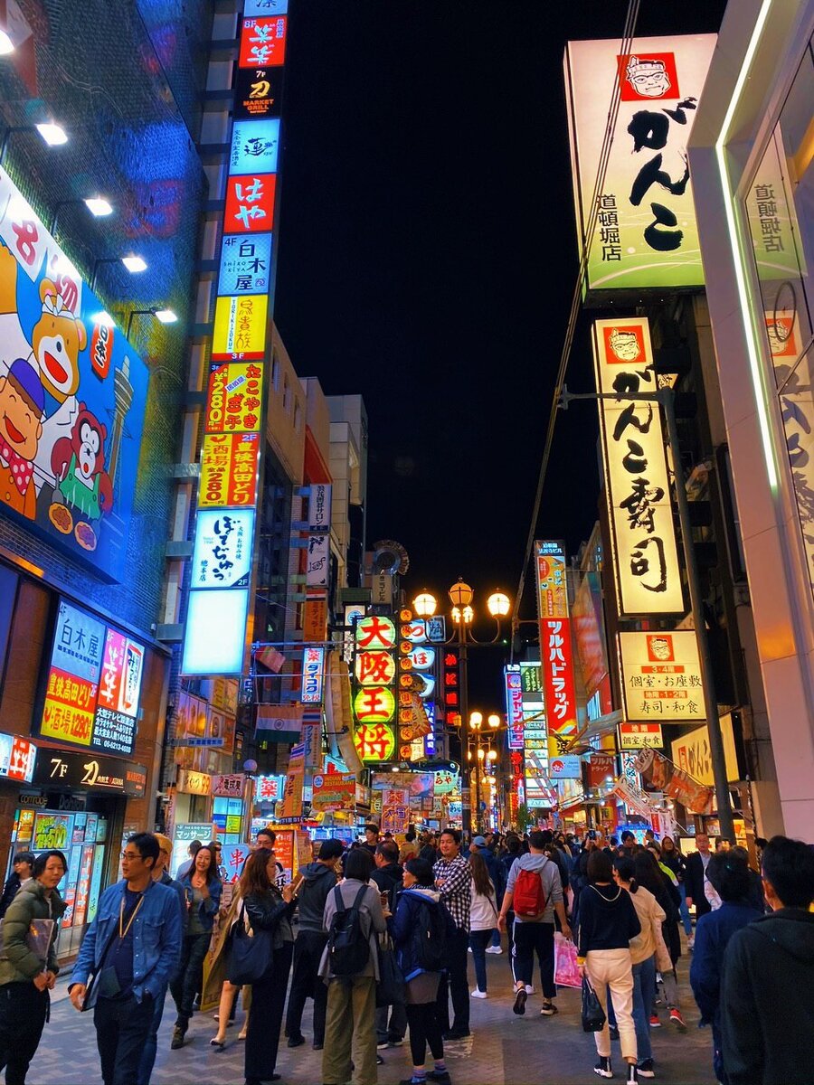 улицы Осаки