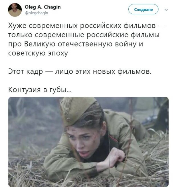 Источник фото: соцсети