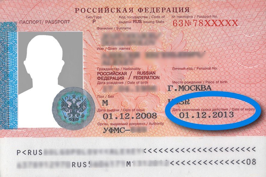 Как выглядит номер загранпаспорта Срок действия шенгенской визы по новым правилам 2020 года МФВЦ Дзен